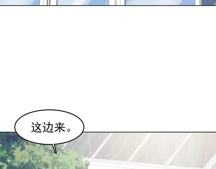 第70话 飞驰沙发（三）61