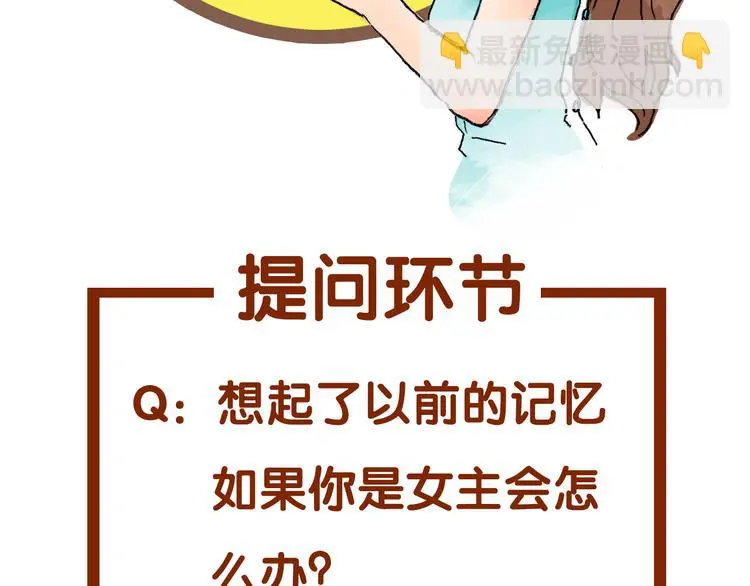 第24话 绝版男友（2）129