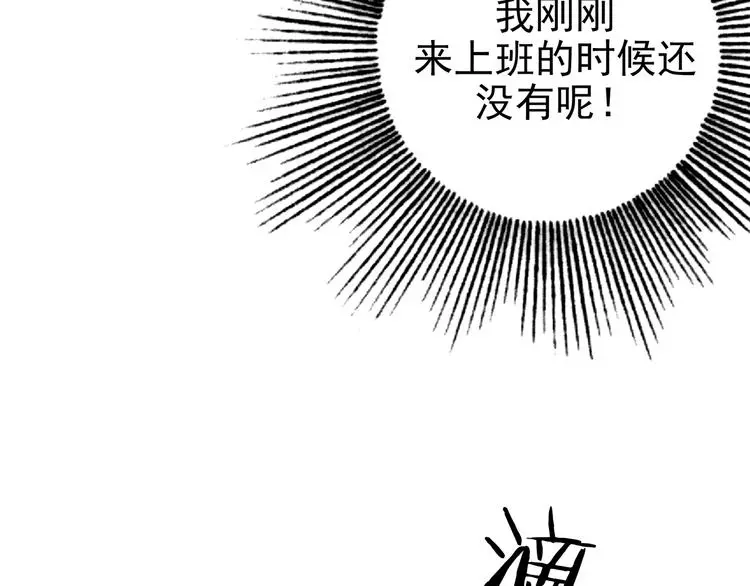 第37话 弹幕人生（2）117