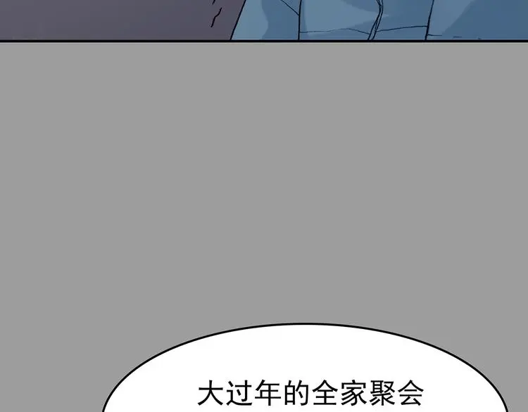 第28话 身心舒爽投食GO！6