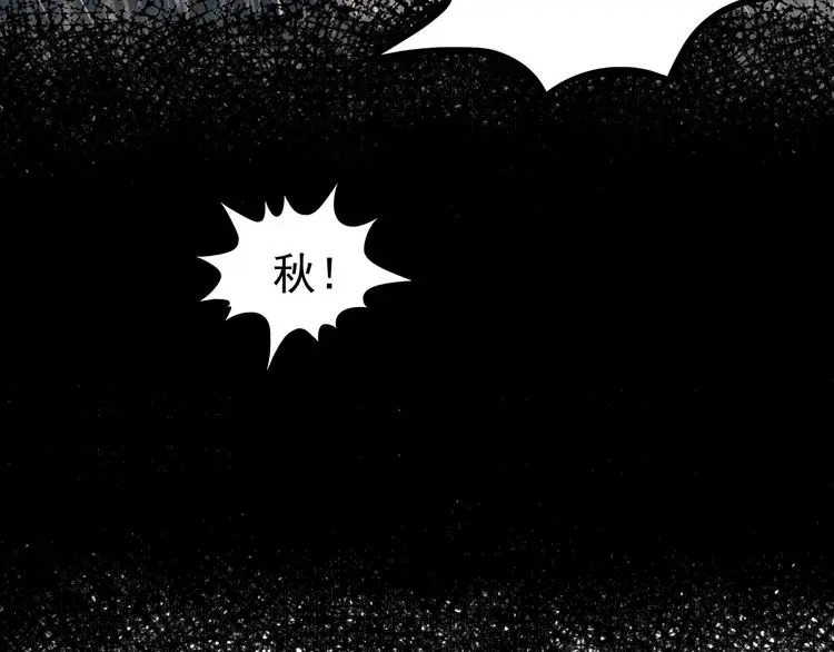第44话 生长的美少年（五）145