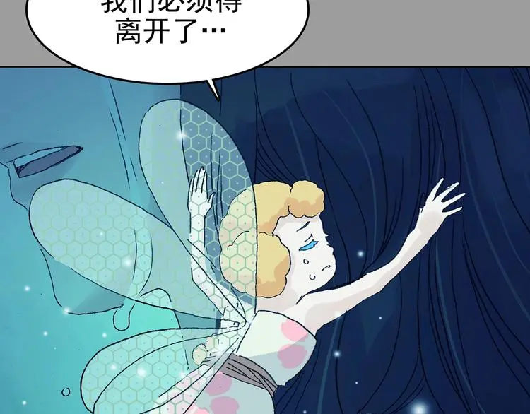 第35话 亚马逊的寄礼（3）90