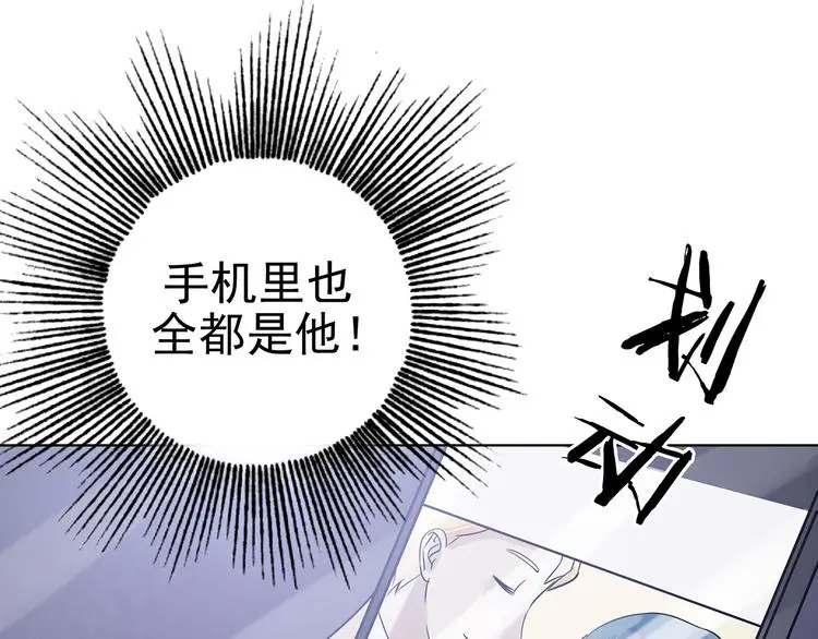 第23话 绝版男友（1）126