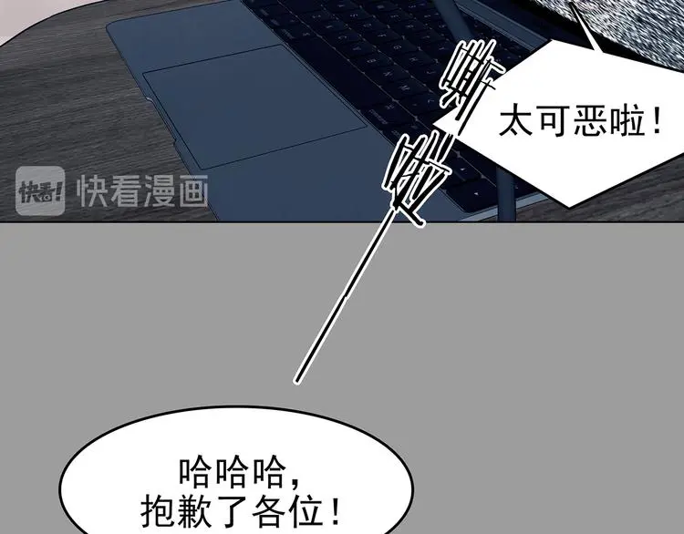 第87话 出来玩吧（一）73
