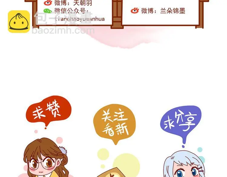 第30话  午夜惊魂（2）157