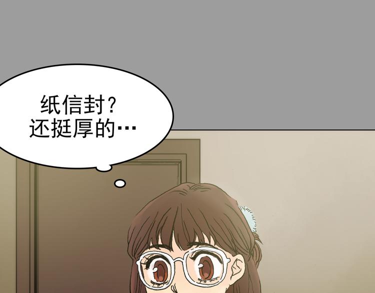 第1话  诡房异照（1）68
