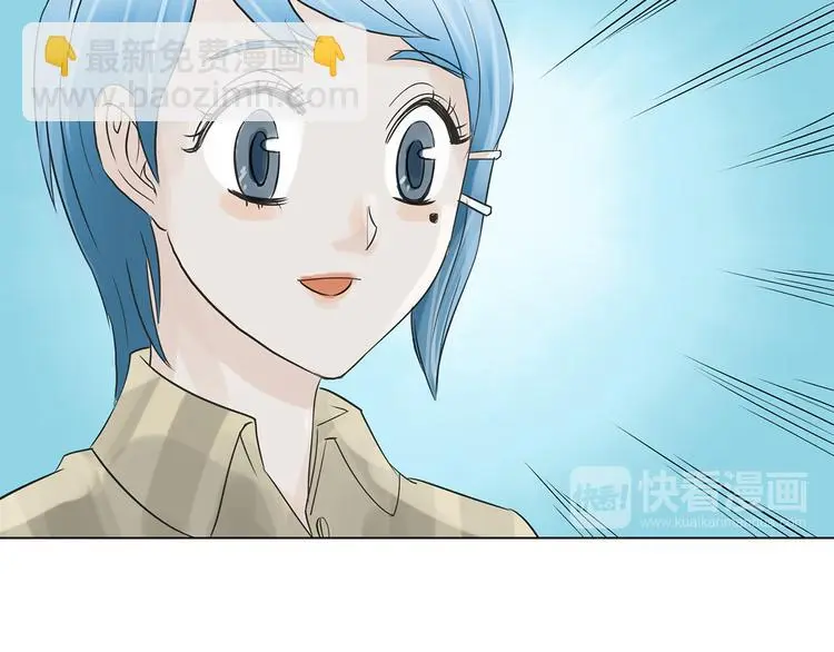 第11话 薄冰（1）37