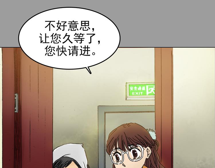 第2话  诡房异照（2）68