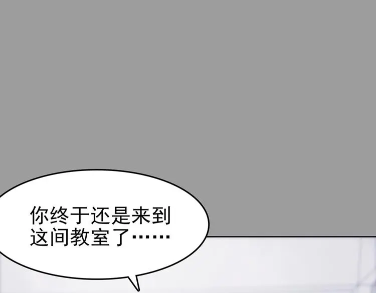 第49话 学校静悄悄（五）33
