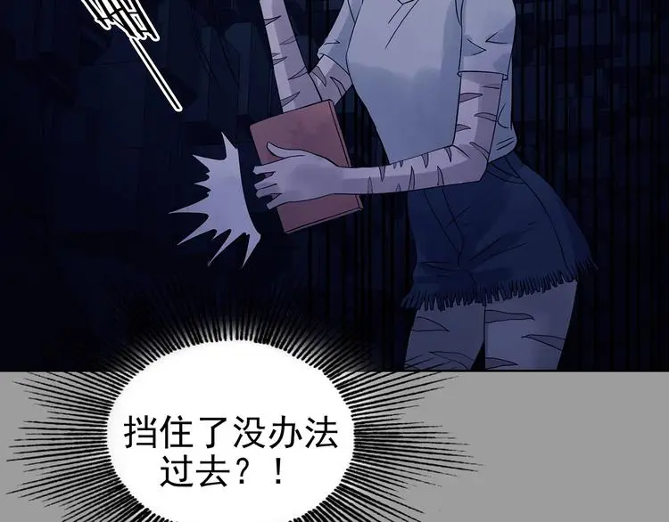 第48话 学校静悄悄（四）119