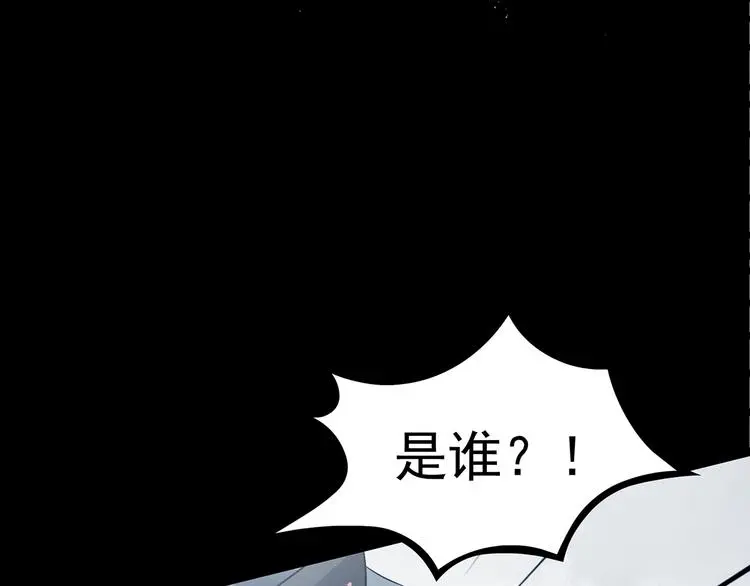 第89话 出来玩吧（三）86