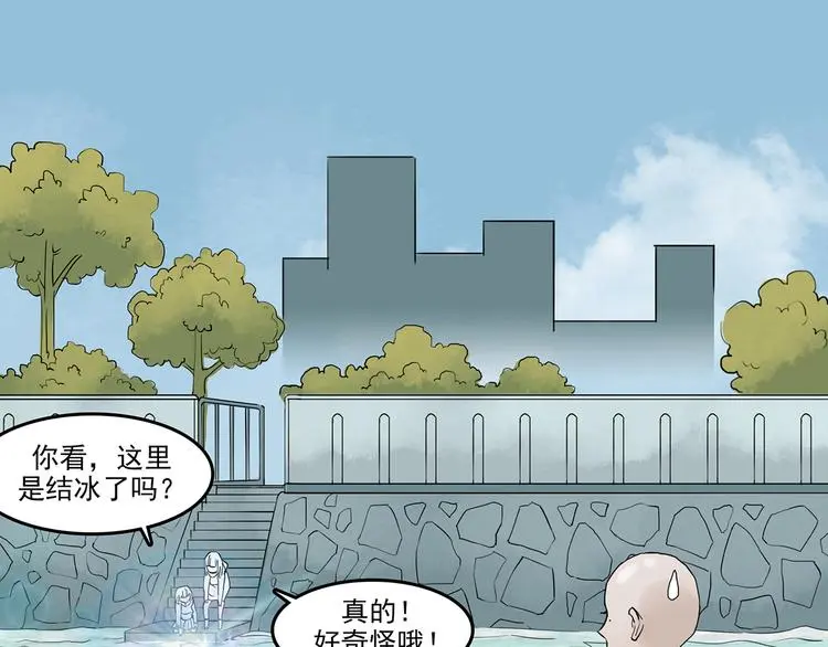 第13话  薄冰（3）146