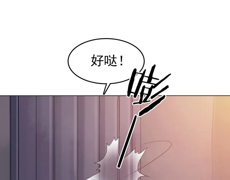 第16话 神秘合租（1）84