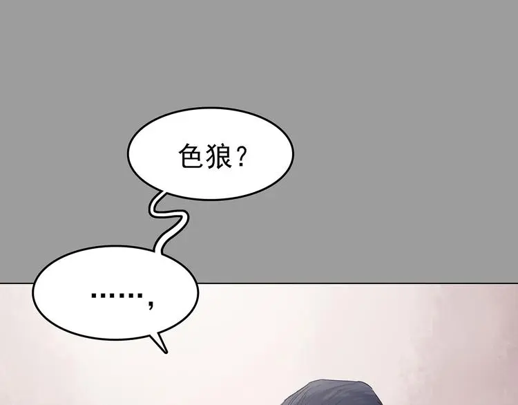 第31话 午夜惊魂（3）126