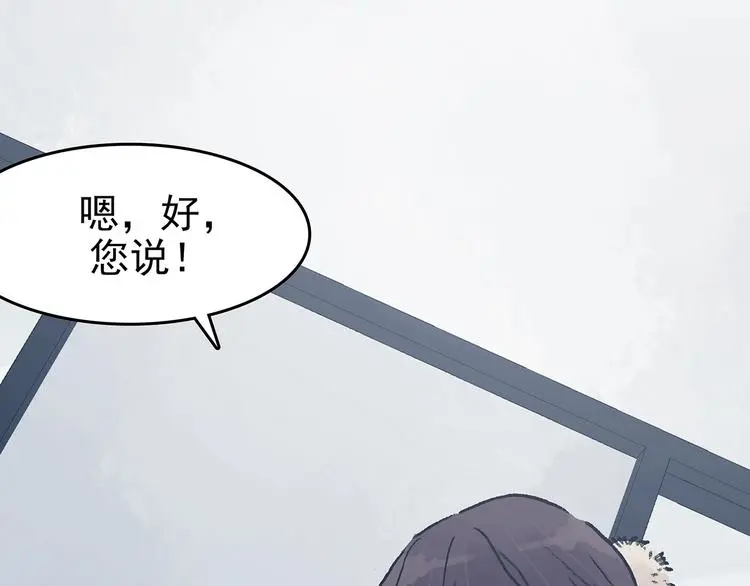 第59话 魔便签之愿（一）52