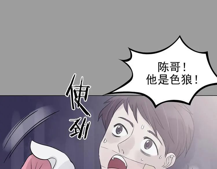 第31话 午夜惊魂（3）124