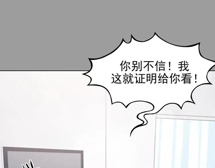 第68话 飞驰沙发（一）98