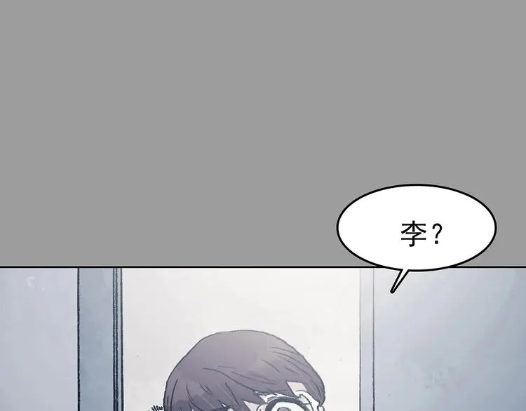 第44话 生长的美少年（五）4