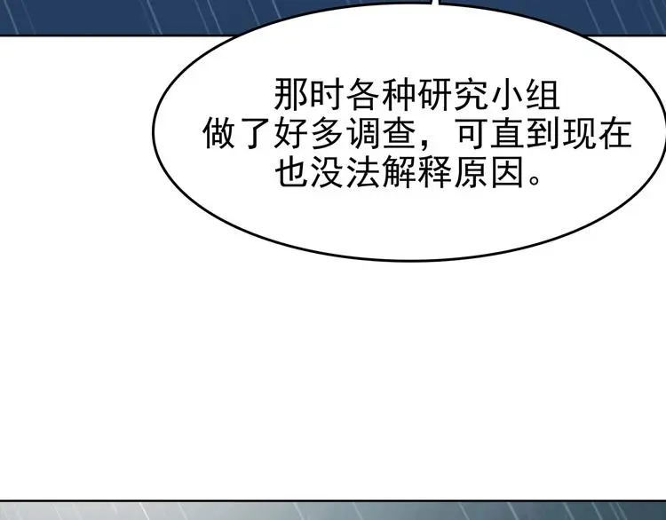 第42话 生长的美少年（三）125