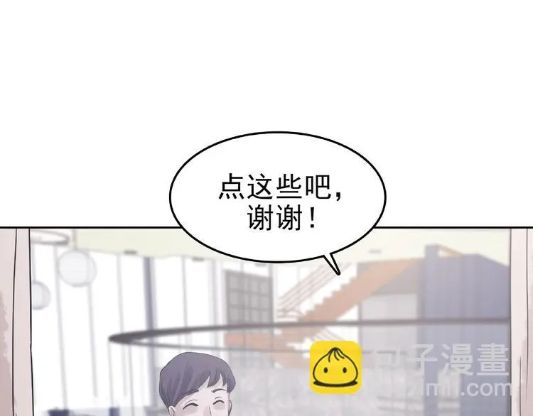 第39话 弹幕人生（4）114