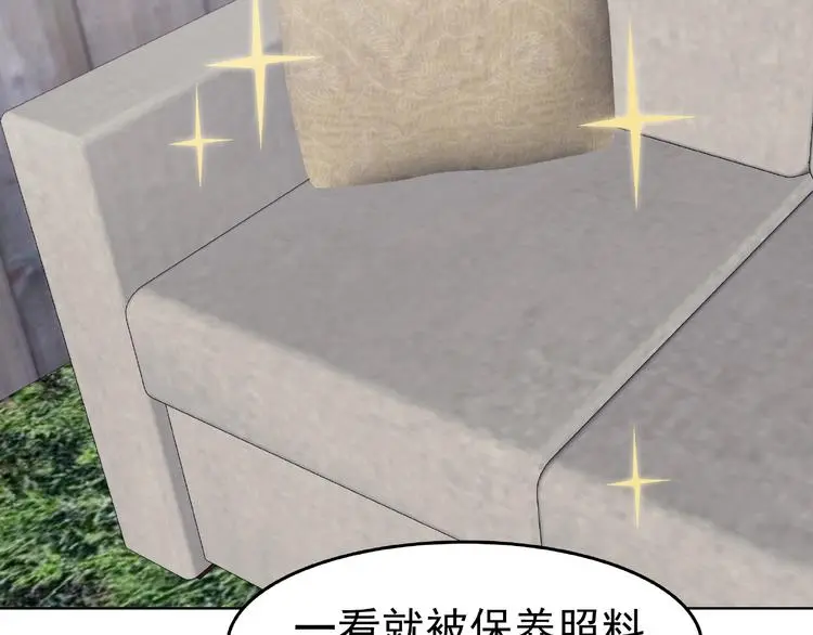 第70话 飞驰沙发（三）81