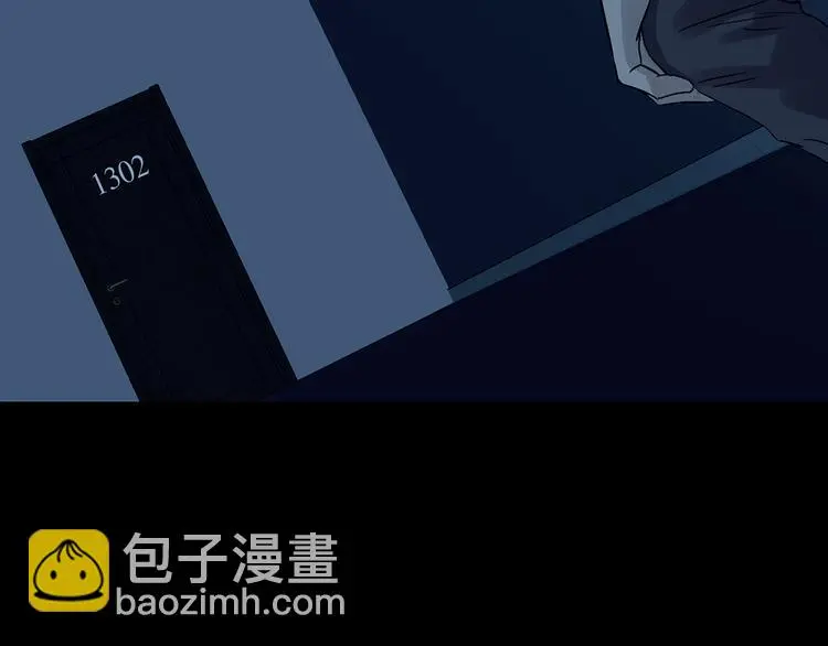 第87话 出来玩吧（一）122