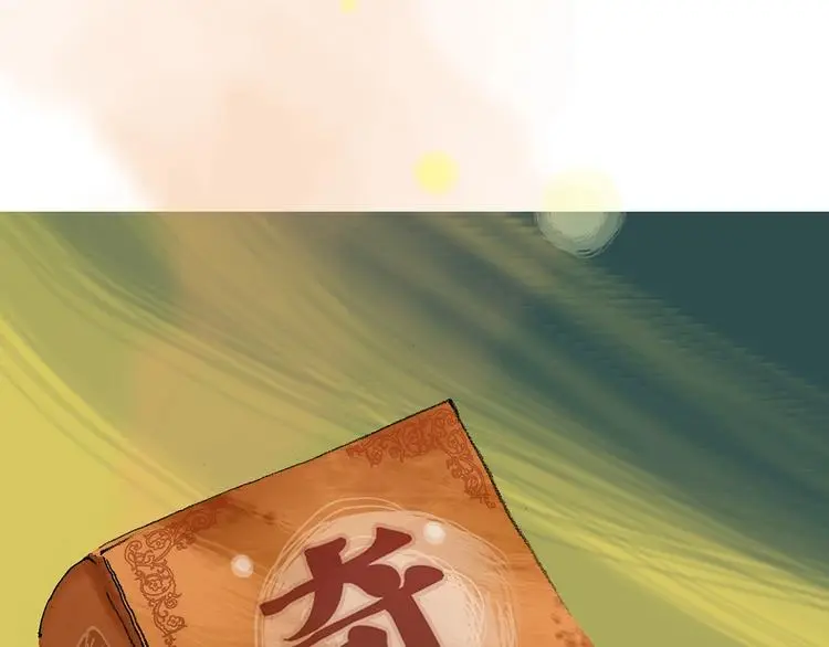 第52话 夏日光溜溜（三）147