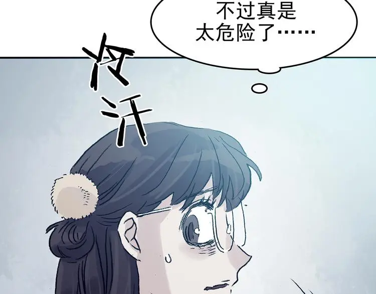 第86话 缺失的影（二）16