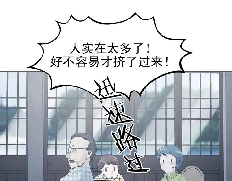 第54话 报恩的Ω（二）8
