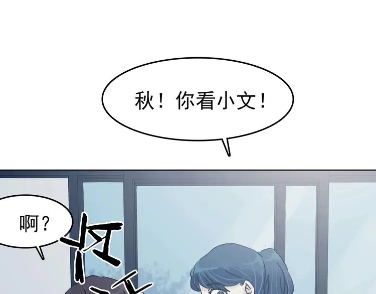 第51话 夏日光溜溜（二）39
