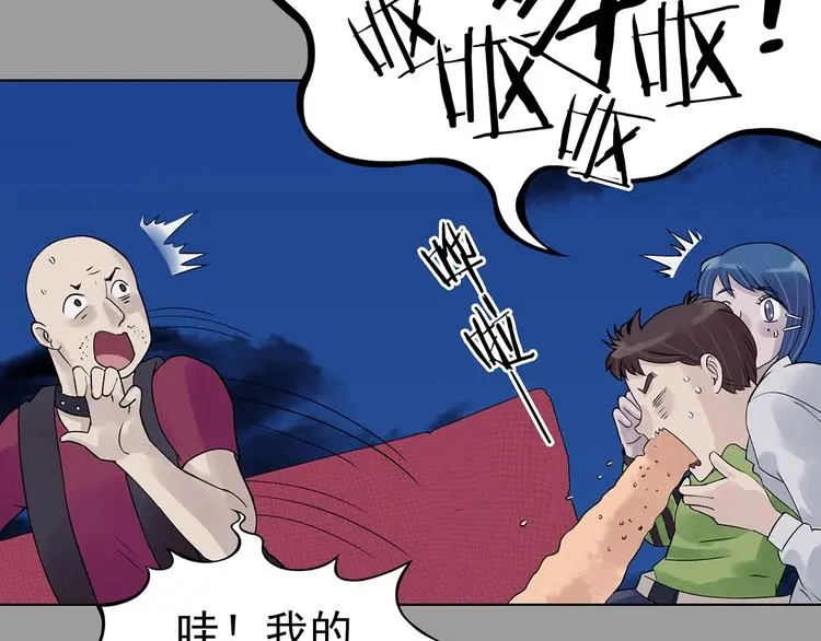 第69话 飞驰沙发（二）97