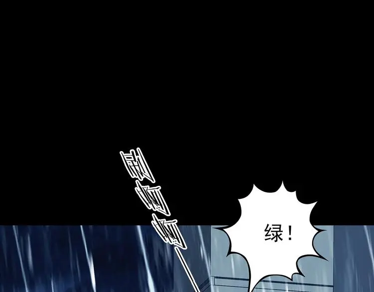 第75话 隐宅（四）83
