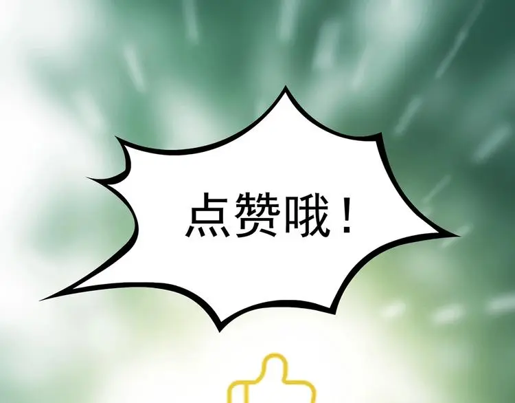 第44话 生长的美少年（五）165