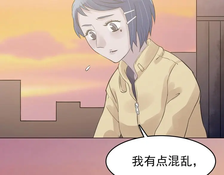 第25话 绝版男友（3）81