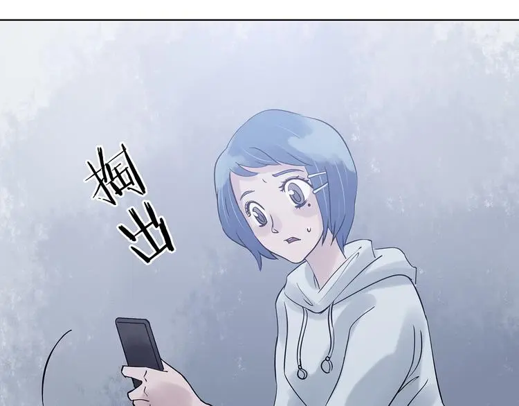 第23话 绝版男友（1）120