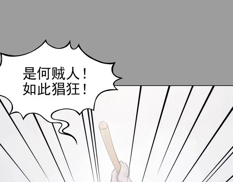 第68话 飞驰沙发（一）59