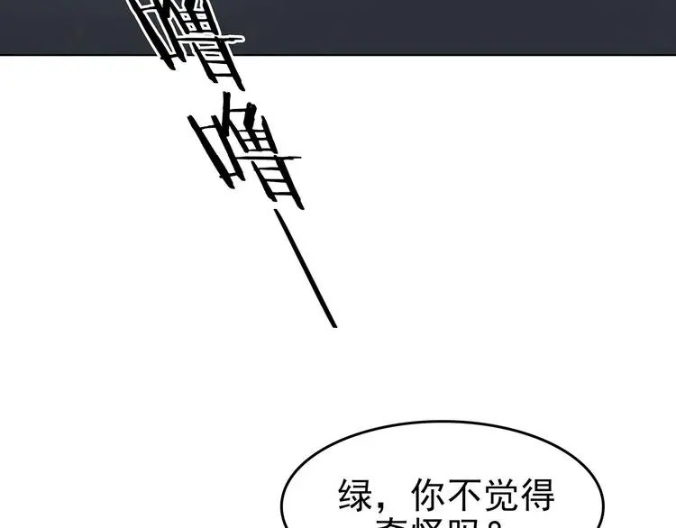 第51话 夏日光溜溜（二）125