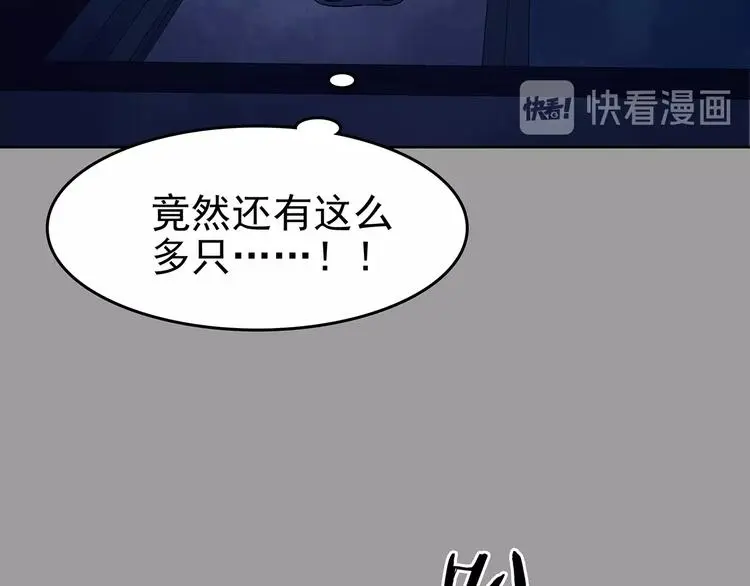 第47话 学校静悄悄（三）36