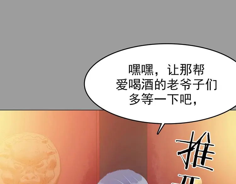 第28话 身心舒爽投食GO！16