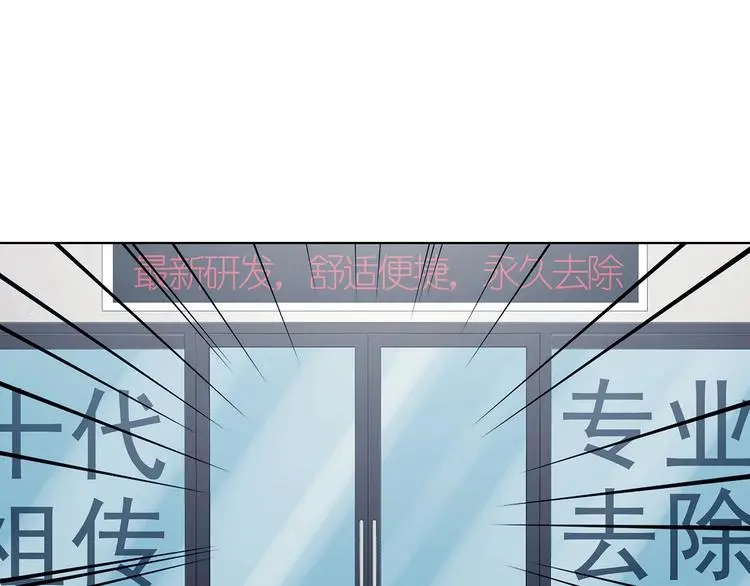第51话 夏日光溜溜（二）0