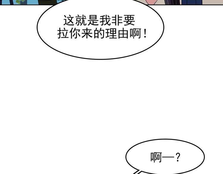 第53话 报恩的Ω（一）13