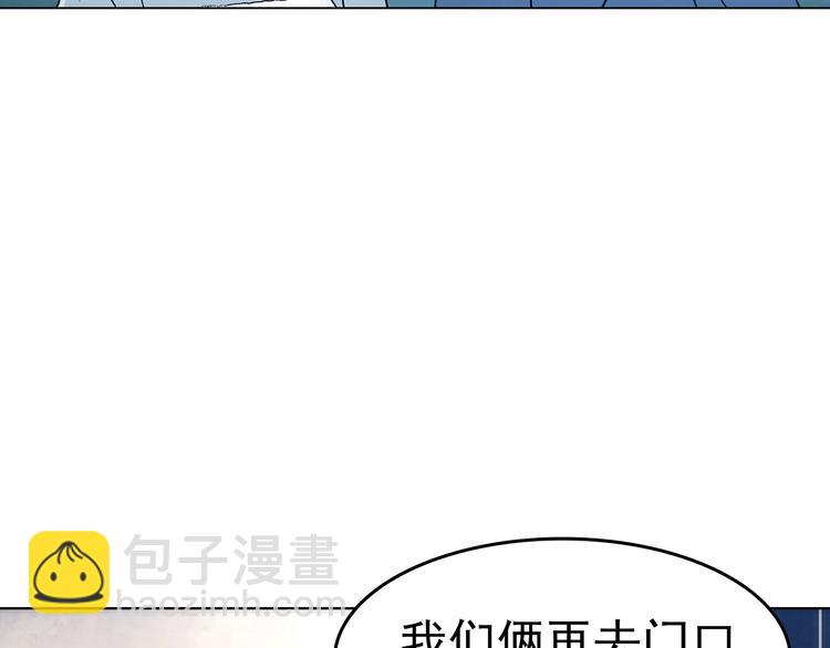 第9话 雪球（2）138