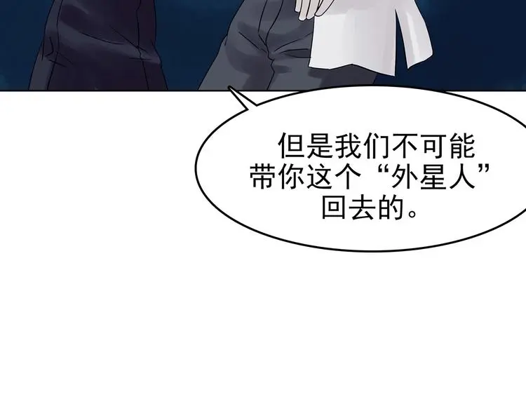 第58话 报恩的Ω（六）34