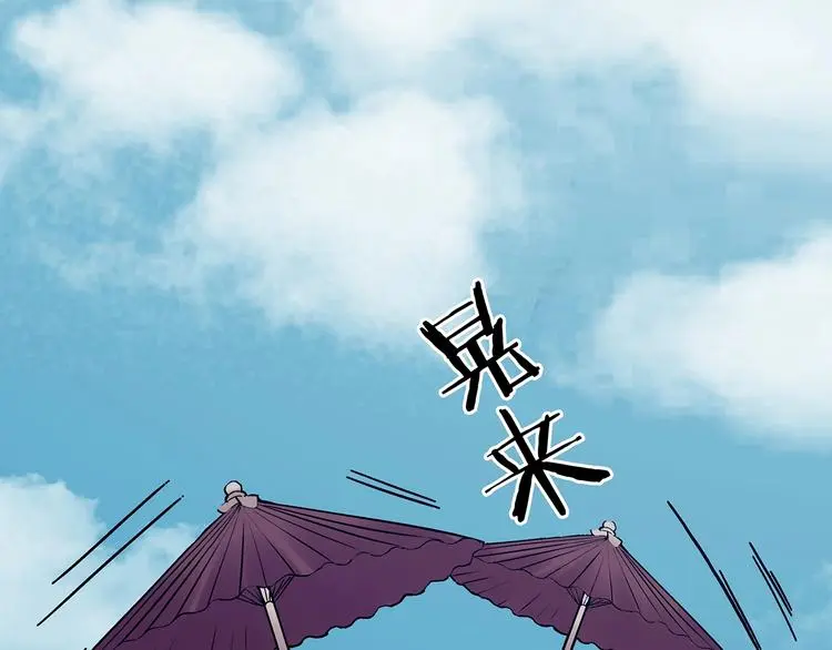 第53话 报恩的Ω（一）55