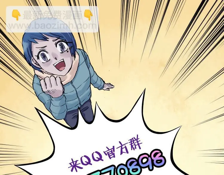 第49话 学校静悄悄（五）155