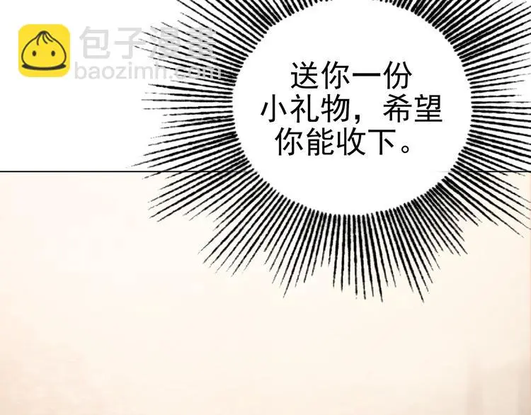 第19话 神秘合租（4）99