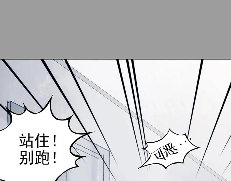 第43话 生长的美少年（四）124