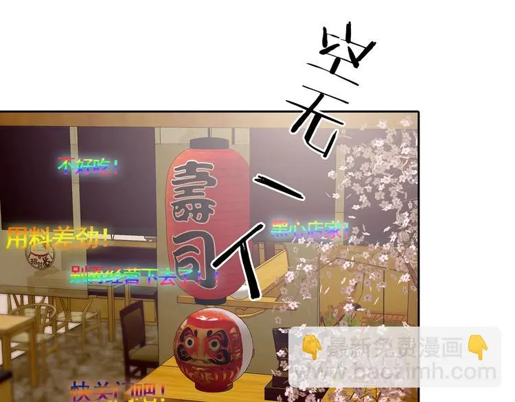 第39话 弹幕人生（4）97