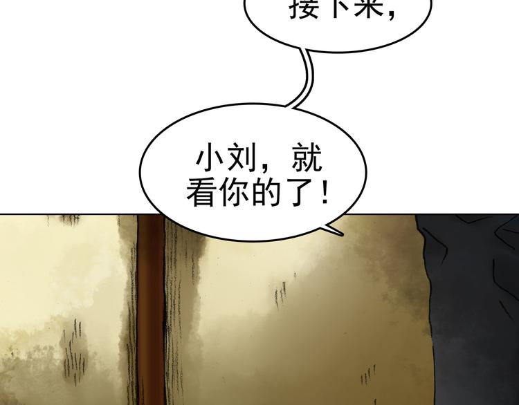 第4话 诡房异照（4）46