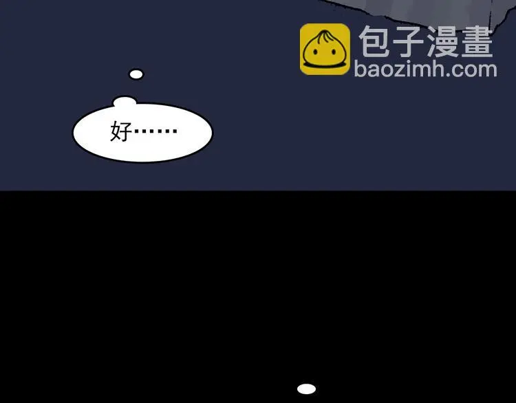 第67话 凉凉的秋末两则47